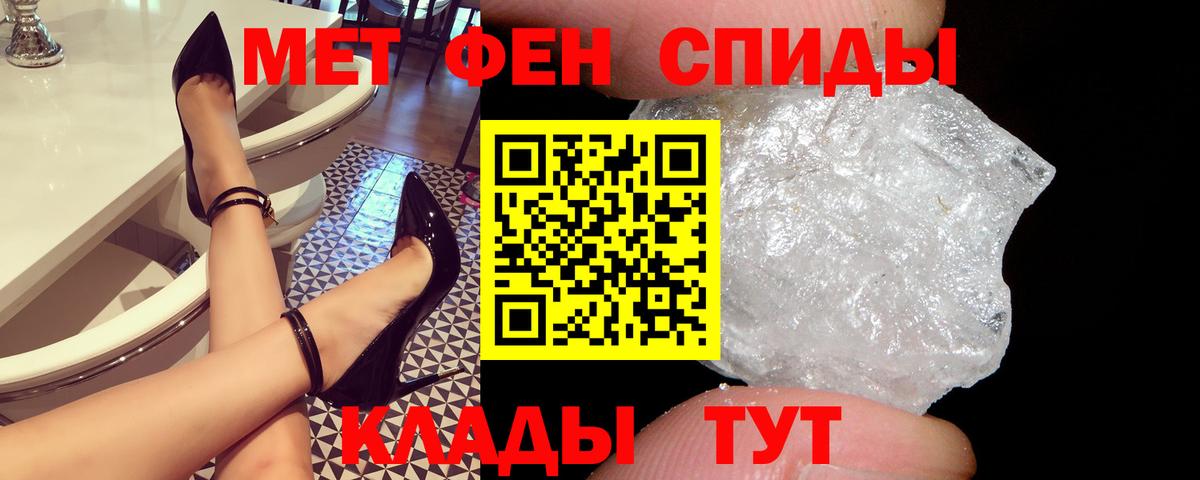 Партизанск  Amphetamine Розовый  АМФЕТАМИН  Вход с VPN 