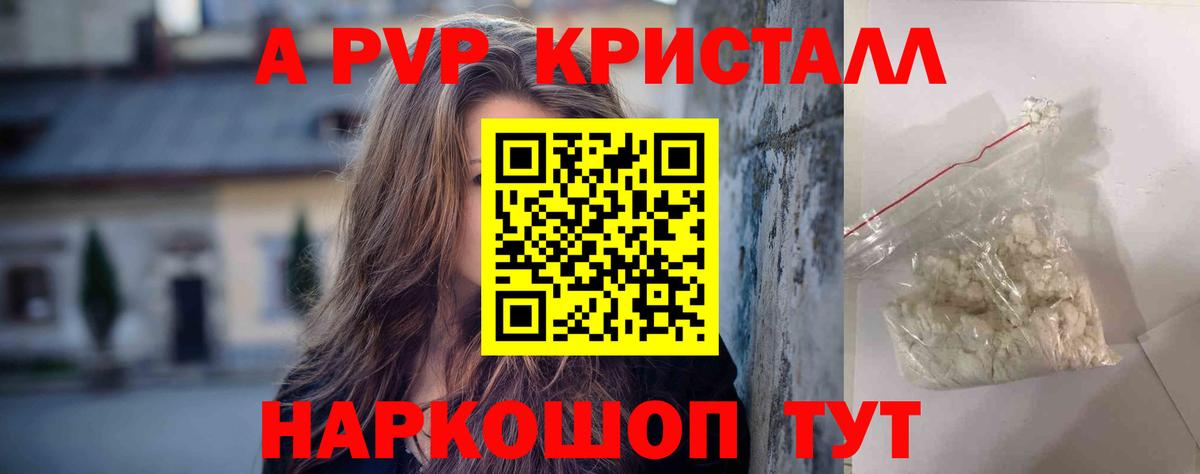 Alfa_PVP СК Партизанск