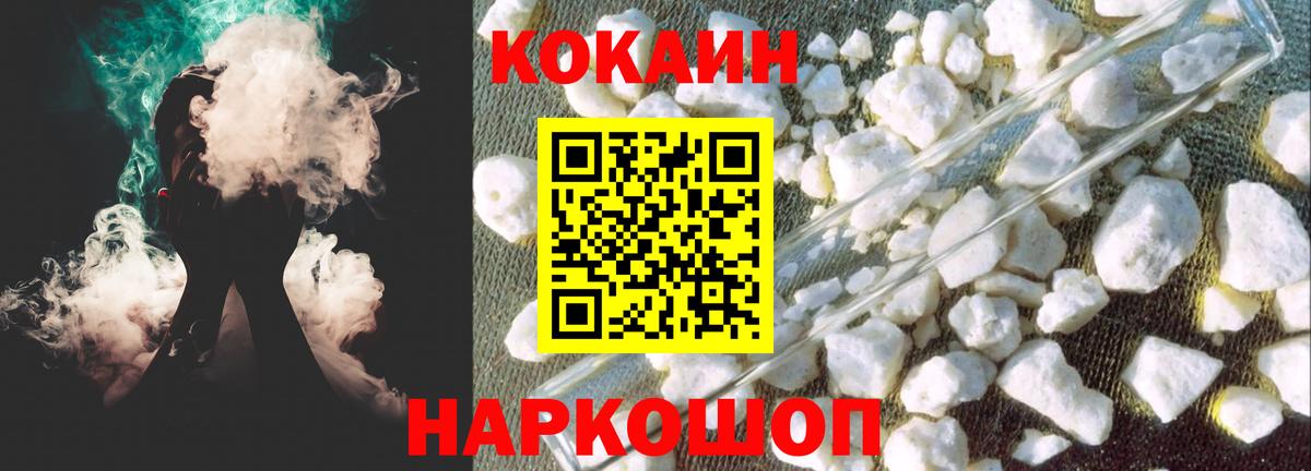 COCAIN Перу Партизанск