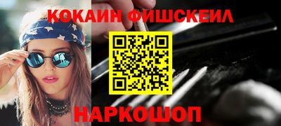 синтетический гашиш Бугуруслан