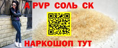 синтетический гашиш Бугуруслан