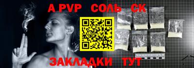 Альфа ПВП Будённовск