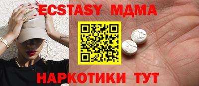 синтетический гашиш Бугуруслан