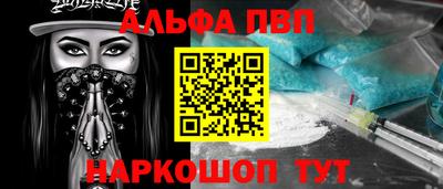 синтетический гашиш Бугуруслан