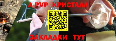 мет Ирбит