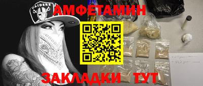 Альфа ПВП Будённовск