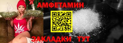 Альфа ПВП Будённовск