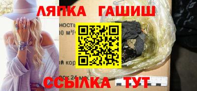 синтетический гашиш Бугуруслан