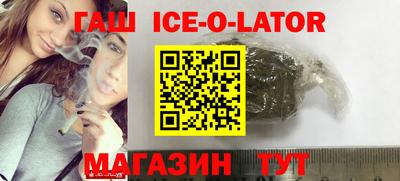 синтетический гашиш Бугуруслан