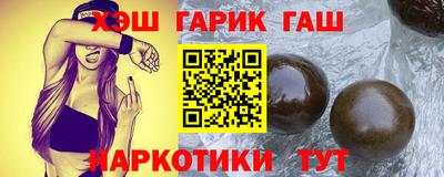 синтетический гашиш Бугуруслан