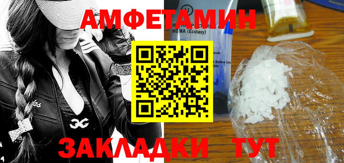 МЕТАМФЕТАМИН Methamphetamine  Вход с VPN  Партизанск  МЕТАМФЕТАМИН Methamphetamine 