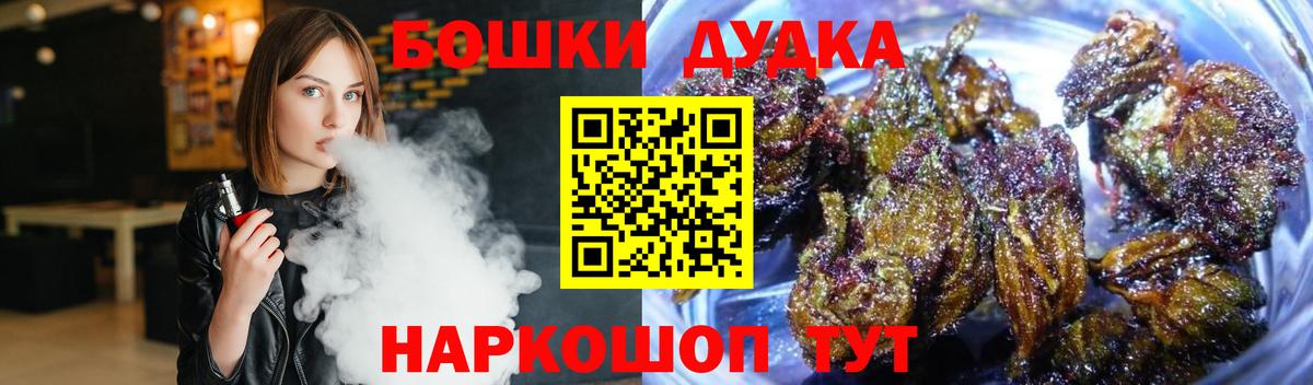 Шишки марихуана THC 21%  Вход с VPN  Канабис тримм  Партизанск  Канабис индика 