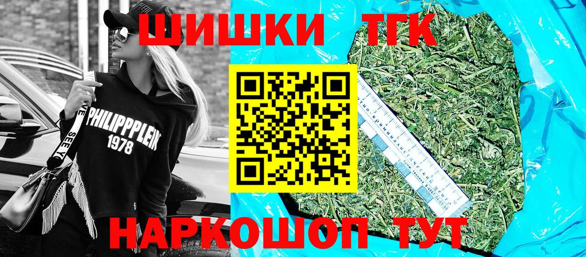 Бошки Шишки White Widow Партизанск
